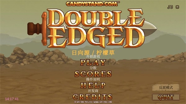 双刃战士之放弃公主最新版