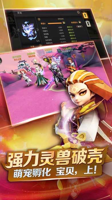 天下X天下手机版