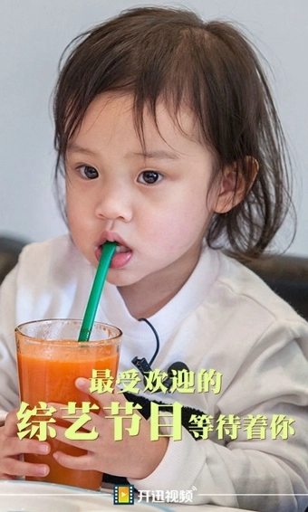 开迅视频最新版