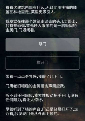 掩埋手游最新版