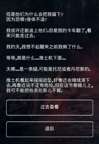 掩埋手游最新版