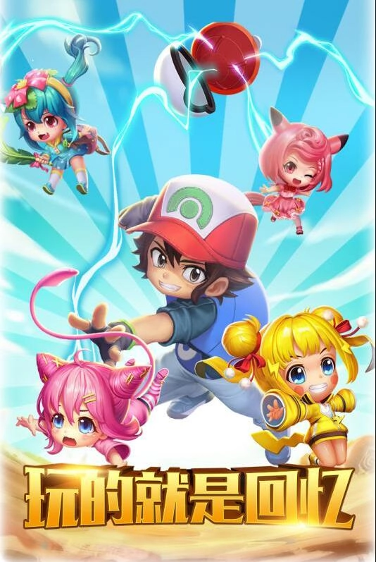 宝贝联盟2最新版