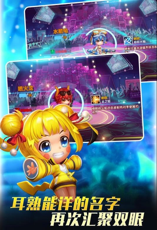 宝贝联盟2最新版