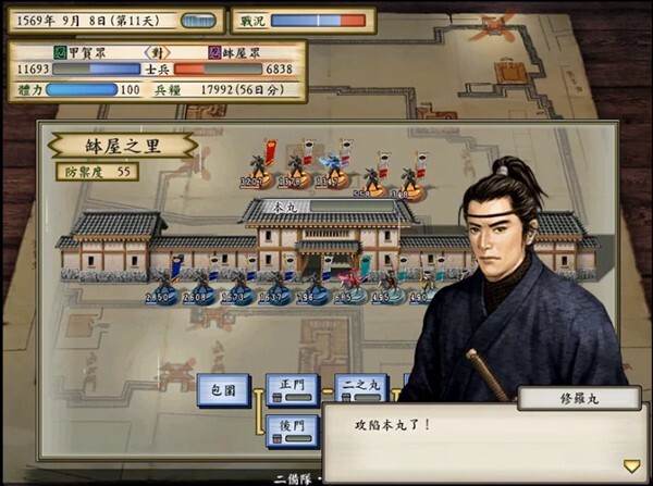 太阁立志传5手机版图4