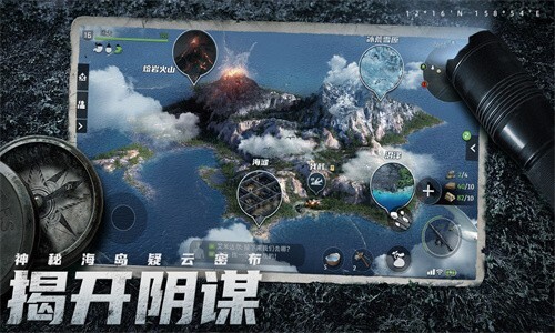 迷失蔚蓝手机版图5