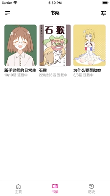 熊小囧漫画app手机版