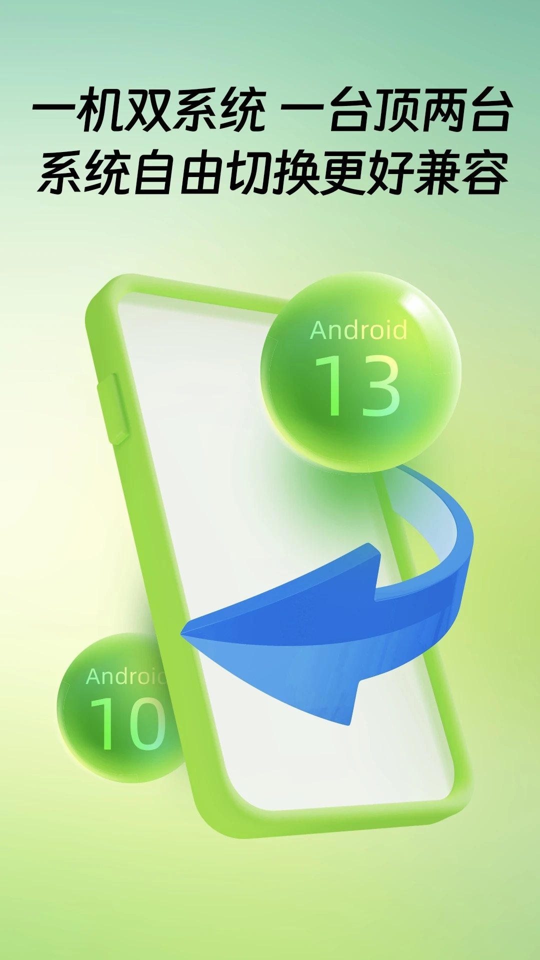 桃心云手机最新版