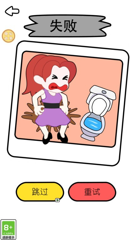 谁是大赢家手机版