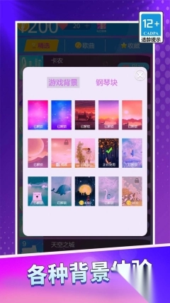 黑白块经典原版