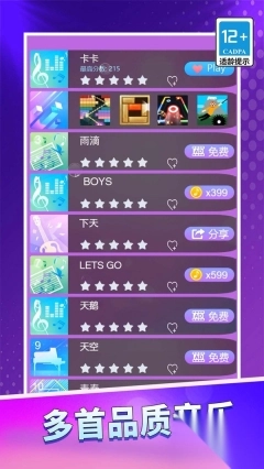 黑白块经典原版