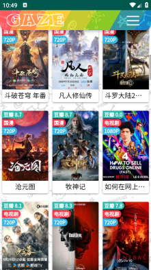 老牛影视免费手机版