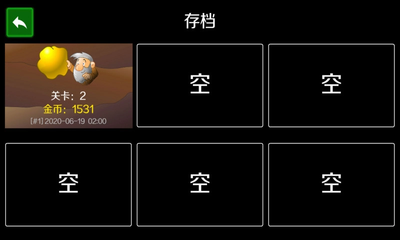 黄金矿工单人版免费版