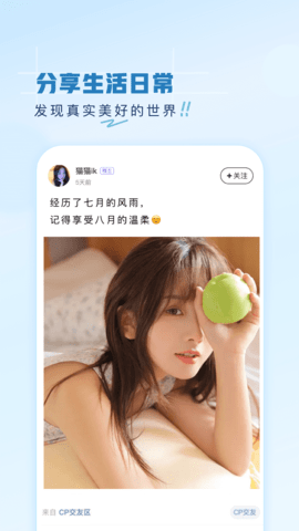 第一弹追剧app图5