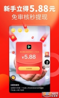 秘乐领红包赚钱版