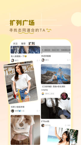 第一弹追剧app图4