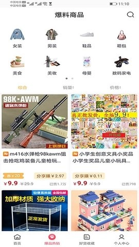 百度度小店app官网版