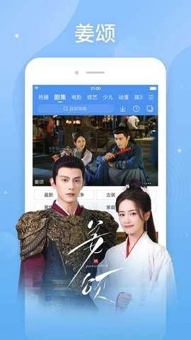 百度影音播放器最新版