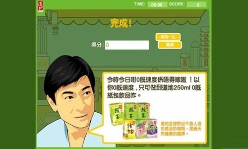 地道茶坊精品版手机版