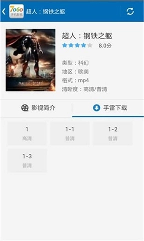 80s电影网手机版