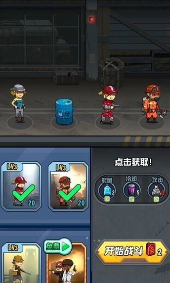 逃亡者游戏安卓版