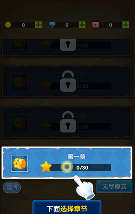 坚守阵地塔防手机版