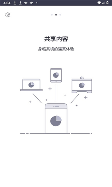 方大会议管理系统图1
