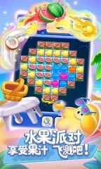 popstar消灭星星单机版