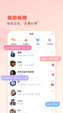 第一弹追剧app图3