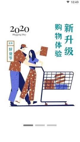 百度度小店app官网版