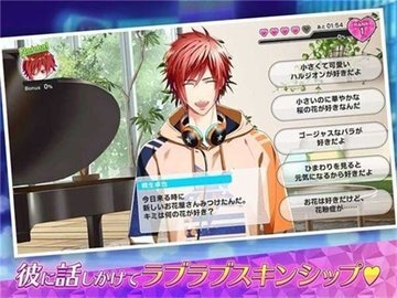 快感指令手机版