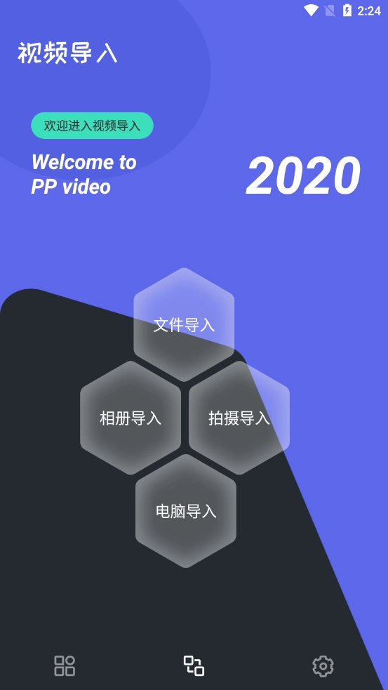 影音播放器免费版