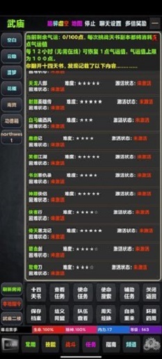 风云再起游戏手机版