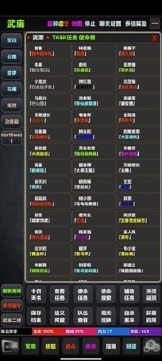 风云再起游戏手机版