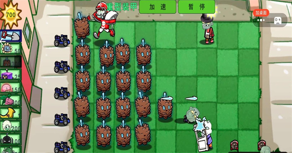 植物僵尸pv手机版