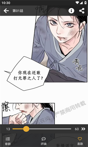 香香腐宅图2