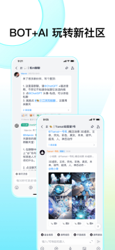 Fanbook正版图3