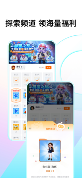 Fanbook正版图4