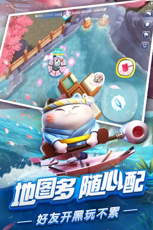 风暴对决手游正版