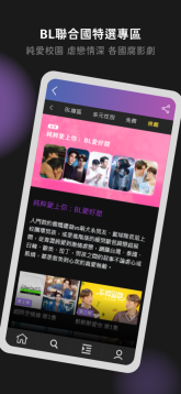 GagaOOLala影视图4