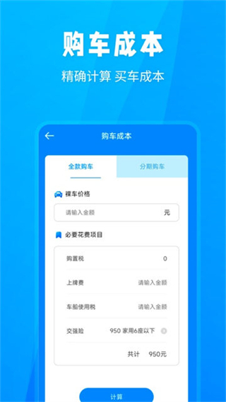 随手拍违章图3
