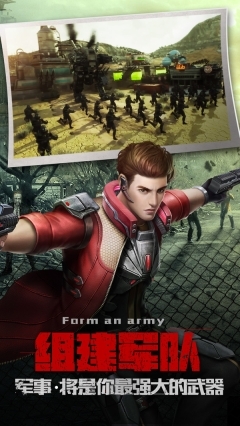 生化围城丧尸军团安卓版图4