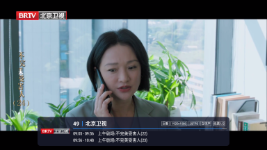 酷9TV直播图2