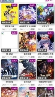 ktkkt卡通站粤语版图4