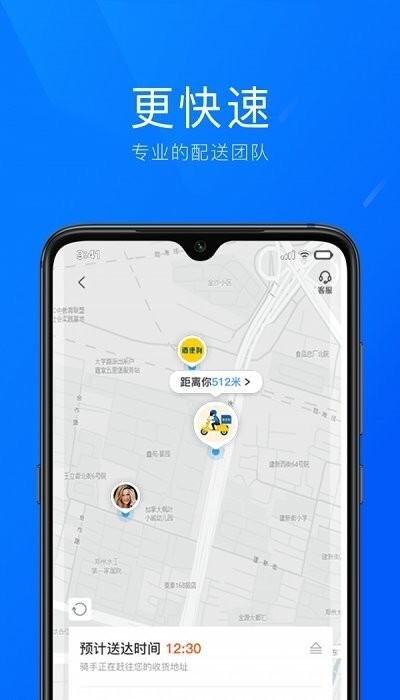 酒便利企业购图3