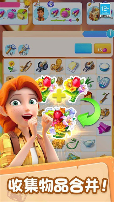 小马梦幻农场图1