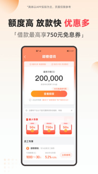 翼支付app图5