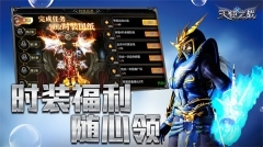 天使之战正版(1)