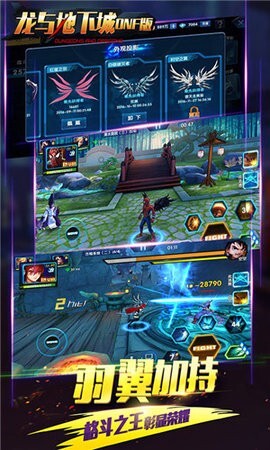 龙与地下城安卓版(2)