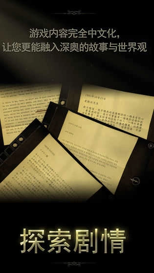 未上锁的房间2手机版(2)