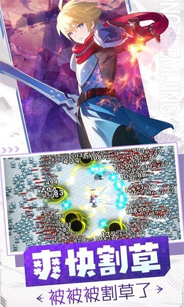 勇者无敌官方正版(4)